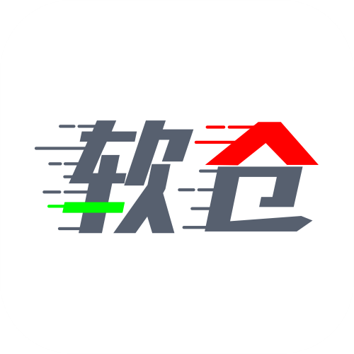 软仓手机版app官方