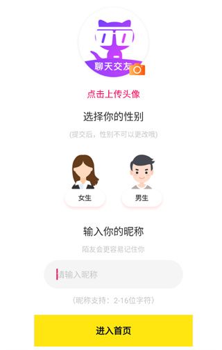 陌闲