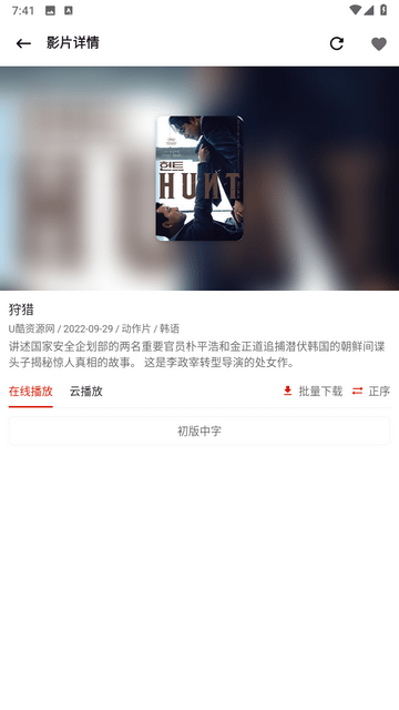 资源猫影视