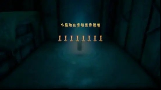 蜡烛人免费解锁完整版