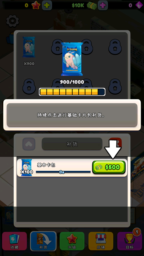 tcg卡牌商店模拟器中文完整版