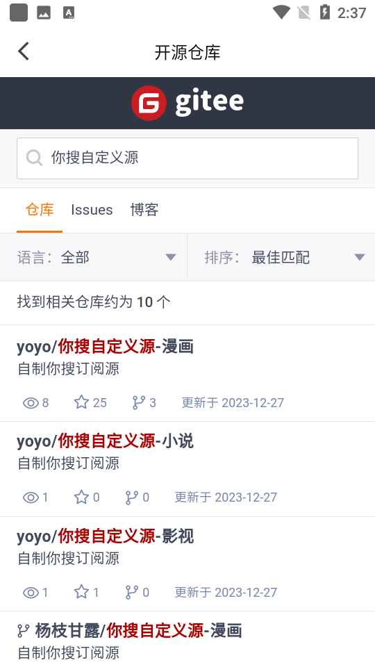 你搜漫画