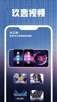 91视频手机版