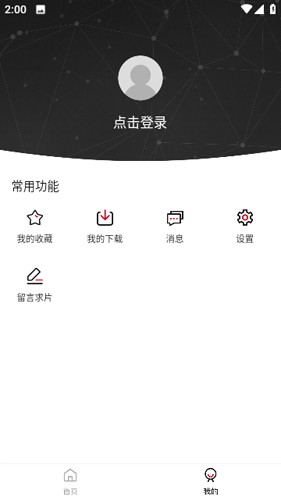 神马影院手机版