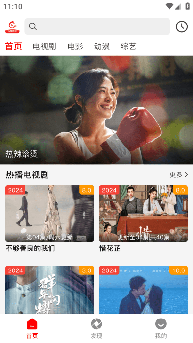 火狐追剧下载app
