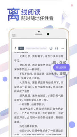 饭团探书官方版