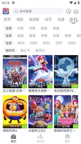 壹佳影视