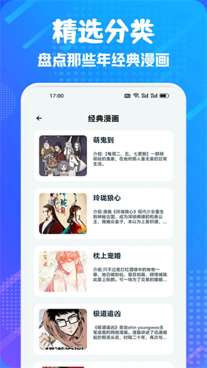 追书大师官方