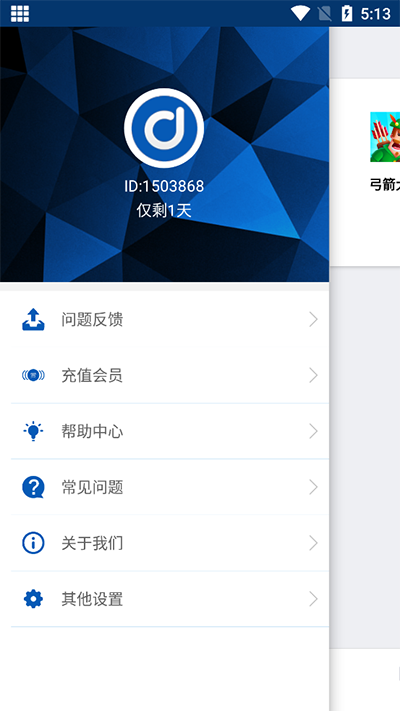 多开虚拟精灵