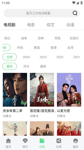 长风视频下载app