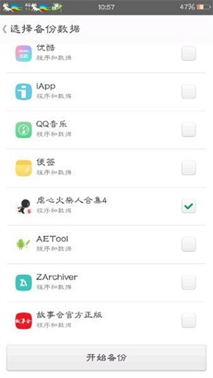mt管理器苹果版修改游戏方法