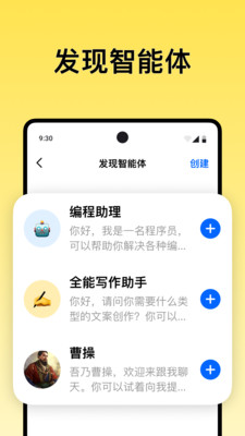 豆包爱学