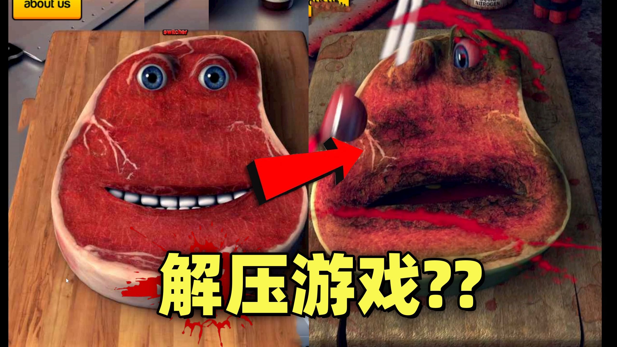 查理牛排游戏安卓版