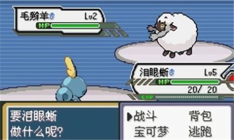 口袋妖怪无限融合内置作弊中文版