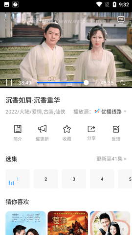 雪狐影视