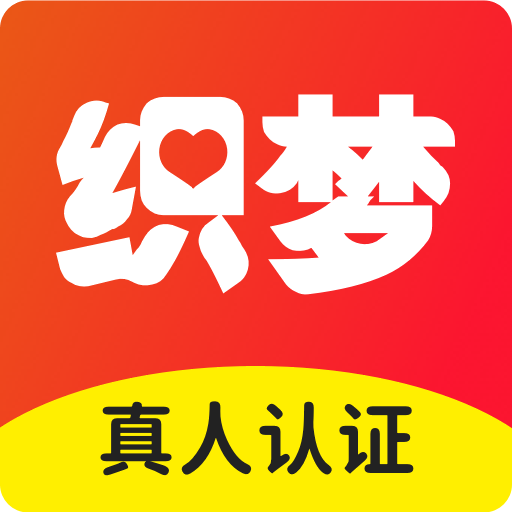 织梦交友