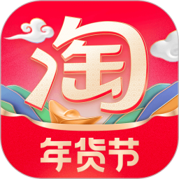 淘宝内部版