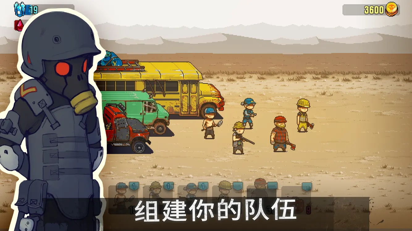 死亡突围僵尸战争国服版