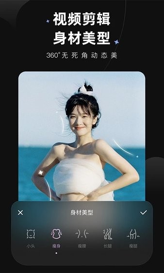 wink会员解锁版无广