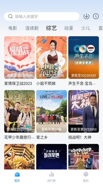 大师兄影视无广告