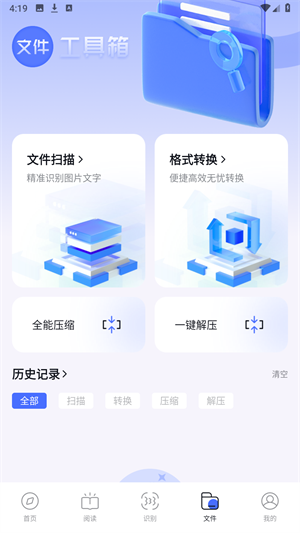 bobo浏览器免费版