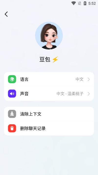 抖音豆包app