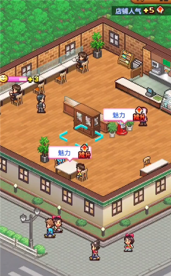 创意咖啡店物语中文版