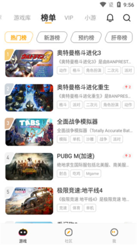 菜鸡无限菜币破解版使用教程图片3