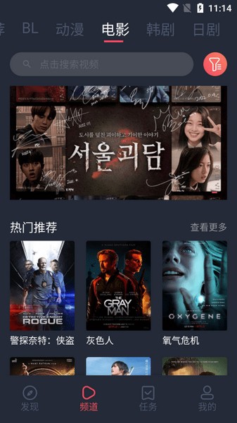 豚豚剧app官方版ios