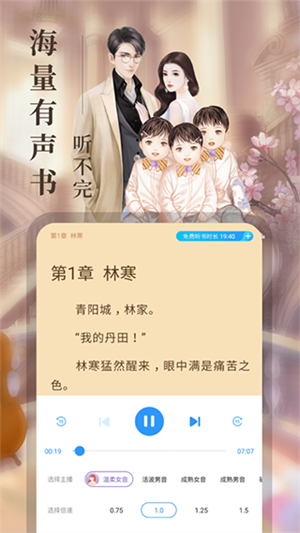 疯读小说官方正版