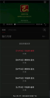 剧白白免费版