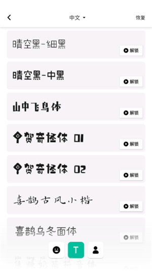 lnshot视频编辑