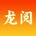 龙阅浏览