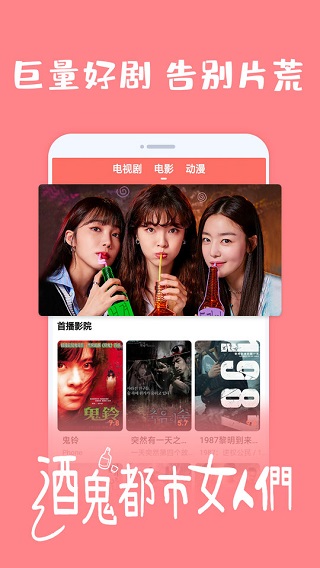 爱韩剧tv