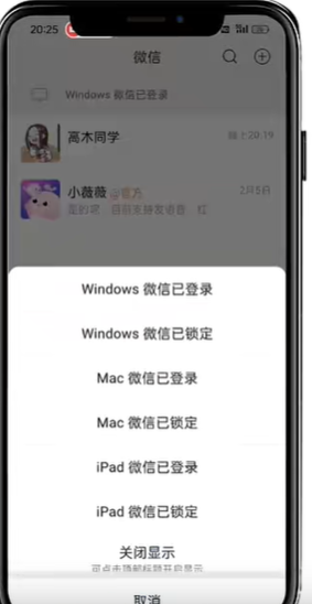 小薇薇神器版