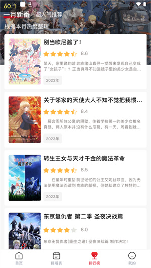 omofun正版官方版