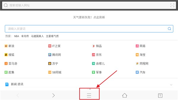 CK浏览器