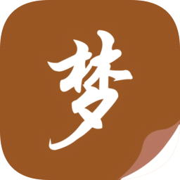 随梦小说app