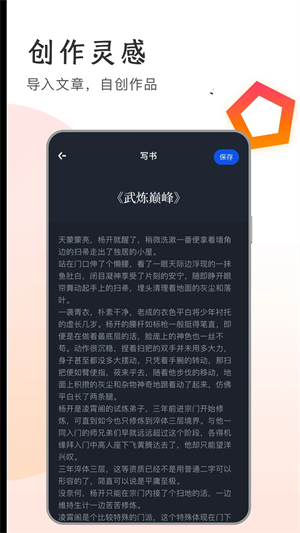 万卷app