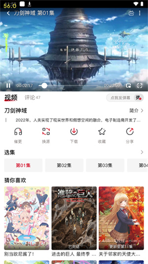omofun正版官方版