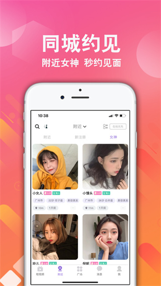面具舞会