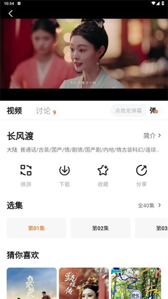 土豆盒子app