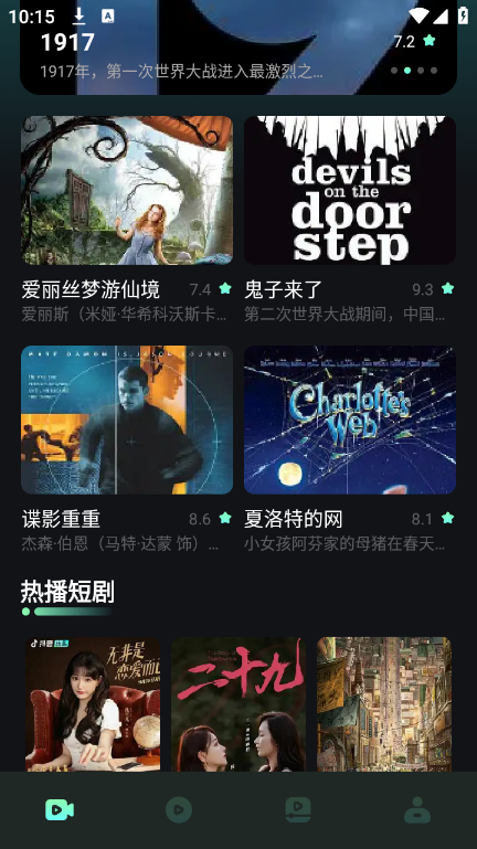 星泽剧场