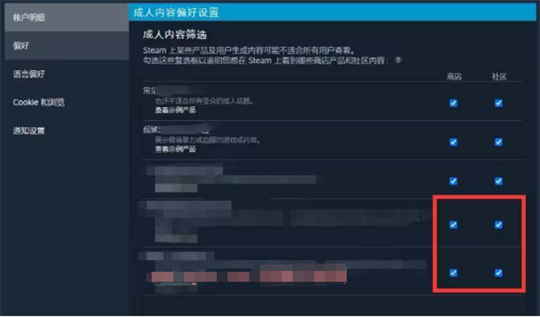 壁纸引擎18+壁纸资源关键词