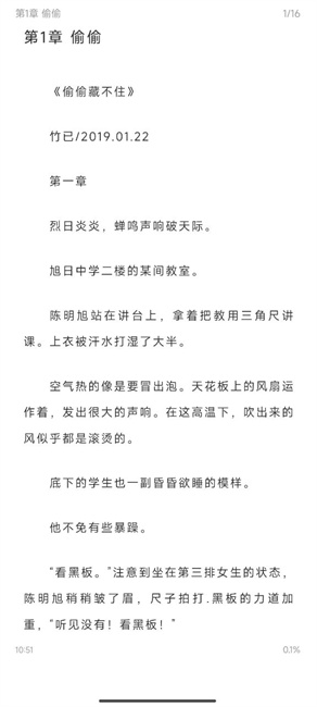 海浪书屋