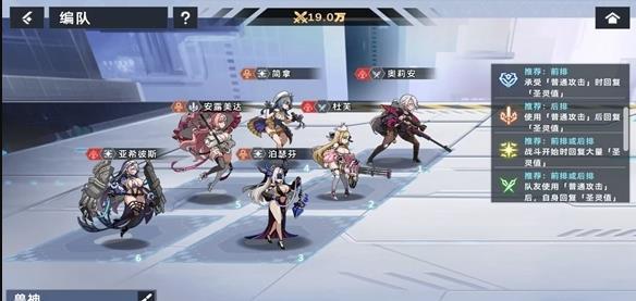 星神少女官网版