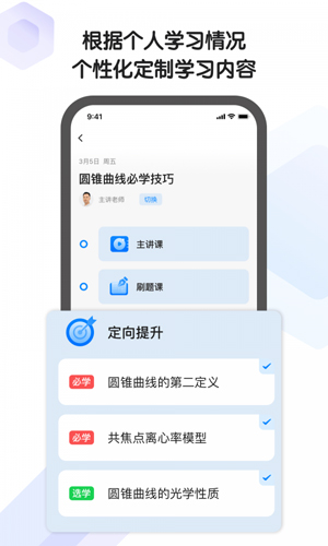小猿AI课