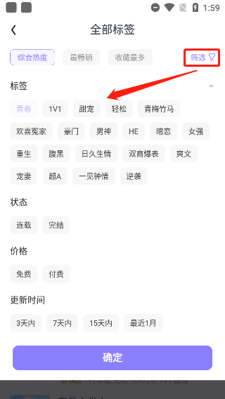 潇湘书院无弹窗版