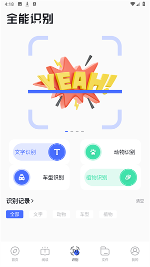 bobo浏览器免费版