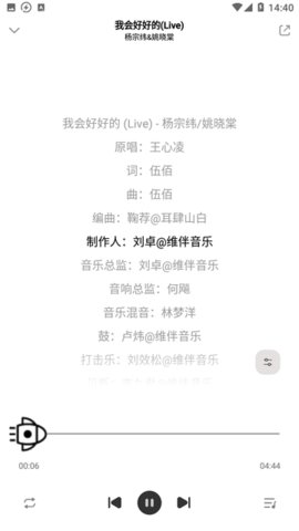 奇酷星球app官方正版
